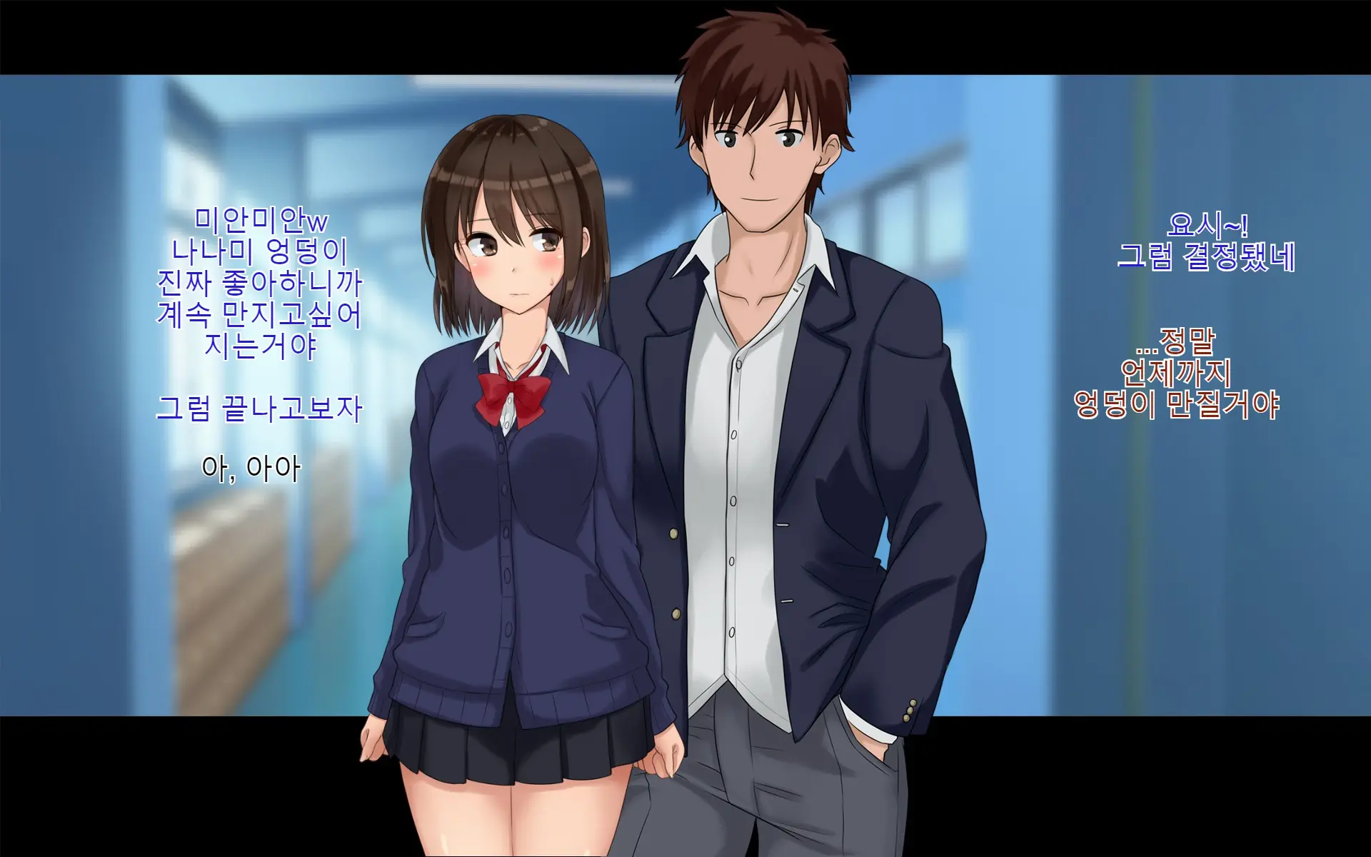 Ore-Tachi No Netori Netorase Swapping Seikatsu 2!